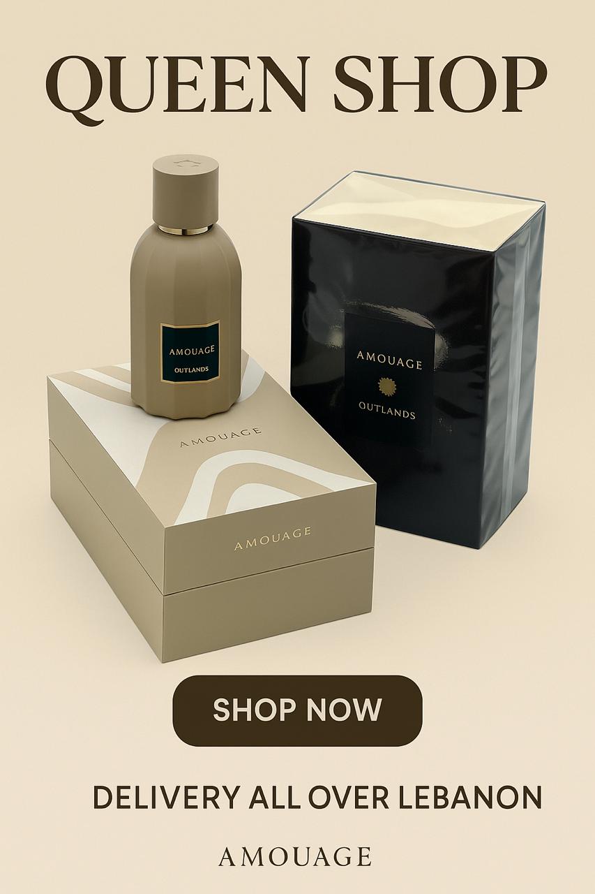 Outlands Amouage for women and men